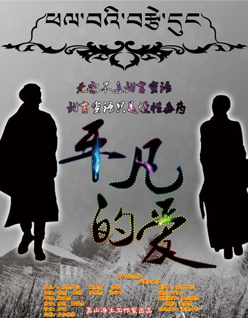 日本关西外国语大学成绩单电子图